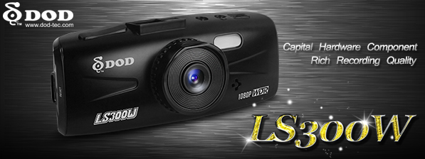 Автомобиль dvr DOD LS330W