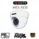 Full HD вариофокальная HD-SDI камера с 30-метровым ночным виден